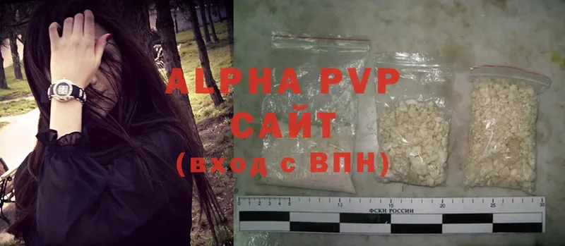 A-PVP крисы CK  Горняк 