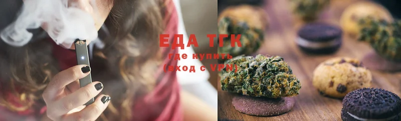 наркотики  Горняк  Canna-Cookies конопля 