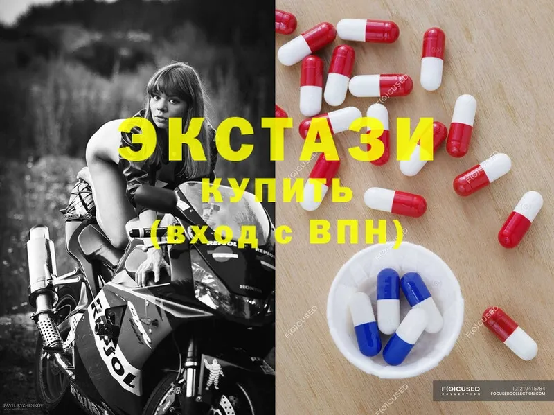 где купить наркоту  Горняк  Ecstasy Philipp Plein 