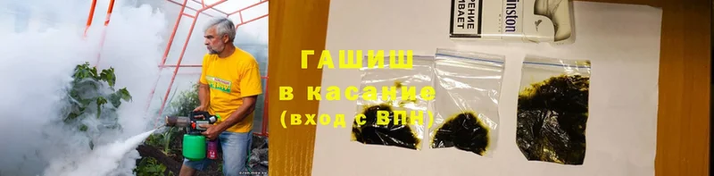 цена наркотик  Горняк  Гашиш Premium 