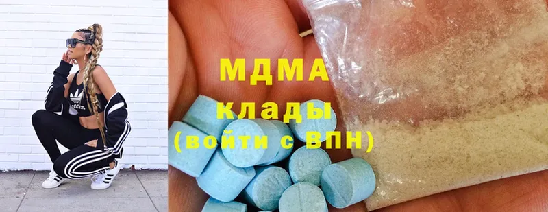 МДМА crystal  Горняк 